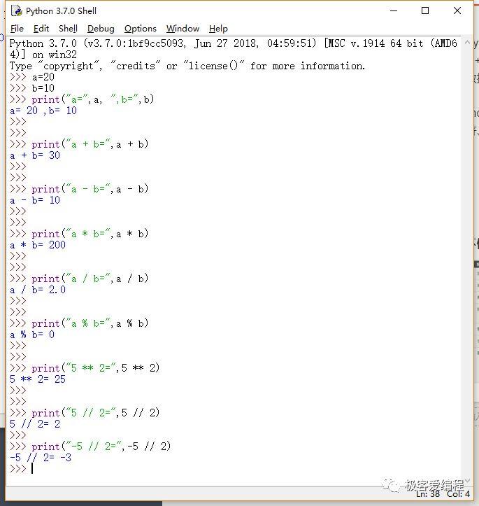 趣学Python|第六课:Python中的运算符和表达式 趣学Python|第六课:Python中的运算符和表达式