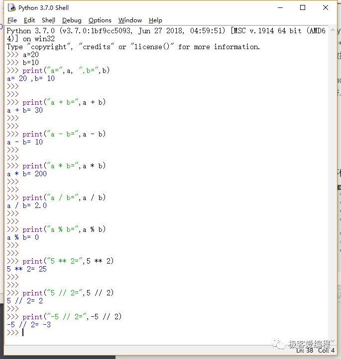 趣学Python|第六课:Python中的运算符和表达式