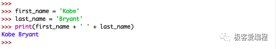 趣学Python|第七课:Python中的字符串和字符数据