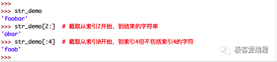 趣学Python|第七课:Python中的字符串和字符数据 趣学Python|第七课:Python中的字符串和字符数据