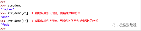 趣学Python|第七课:Python中的字符串和字符数据