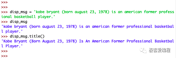 趣学Python|第七课:Python中的字符串和字符数据 趣学Python|第七课:Python中的字符串和字符数据