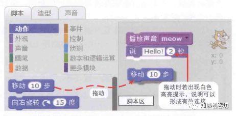 基础介绍三--软件区域介绍二