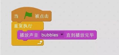 趣味编程Scratch第八讲:海底世界鲨鱼来袭 趣味编程Scratch第八讲:海底世界鲨鱼来袭