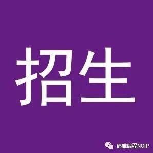 想要参加自主招生获得高考加分，你得先搞懂这些信息！