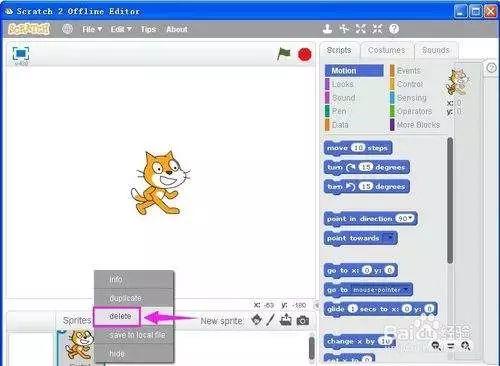 如何下载和安装Scratch?和使用Scratch 如何下载和安装Scratch?和使用Scratch