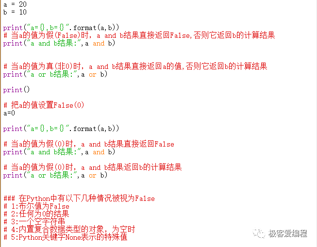 趣学Python|第六课:Python中的运算符和表达式 趣学Python|第六课:Python中的运算符和表达式