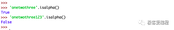 趣学Python|第七课:Python中的字符串和字符数据 趣学Python|第七课:Python中的字符串和字符数据