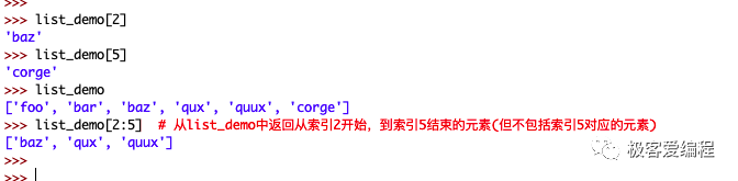 趣学Python|第八课:Python中的列表 趣学Python|第八课:Python中的列表