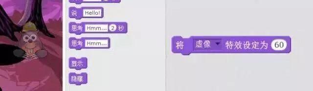 趣味编程scratch第六课——打打打,打地鼠 趣味编程scratch第六课——打打打,打地鼠