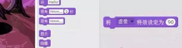 趣味编程scratch第六课——打打打,打地鼠 趣味编程scratch第六课——打打打,打地鼠