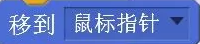 趣味编程Scratch第七讲:奇妙的海底世界 趣味编程Scratch第七讲:奇妙的海底世界