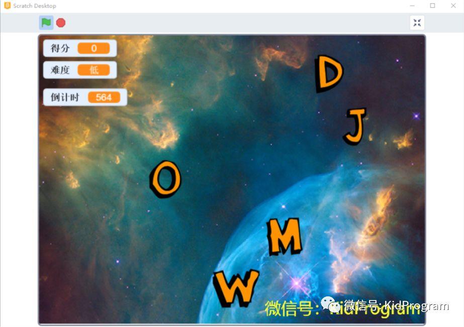 Scratch实例7｜打字练习程序