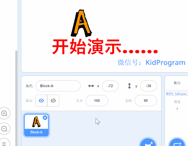 Scratch实例7｜打字练习程序