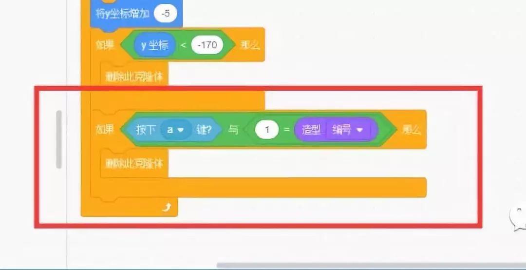 Scratch实例7｜打字练习程序