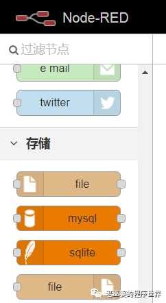 基于关系型数据库的App Inventor网络应用（5）