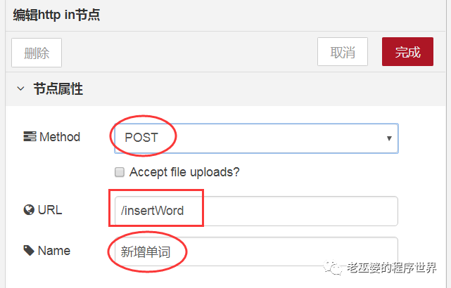基于关系型数据库的App Inventor网络应用（8）
