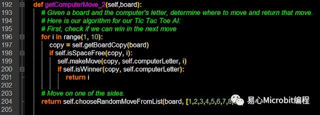 Python课程系列：井字棋小游戏