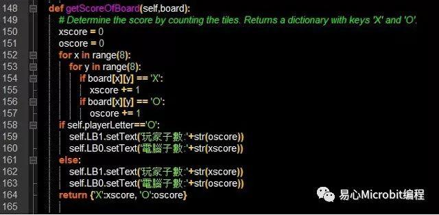 Python课程系列：黑白棋小游戏