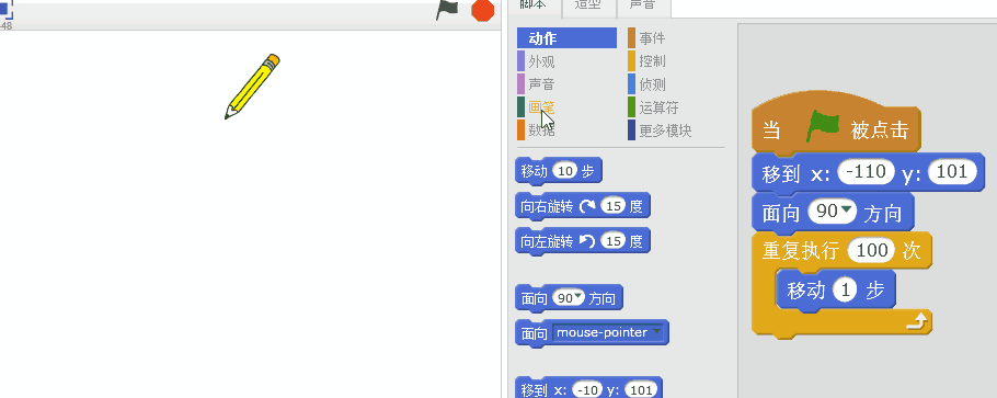 Scratch第五讲:画个圆有那么容易吗? Scratch第五讲:画个圆有那么容易吗?