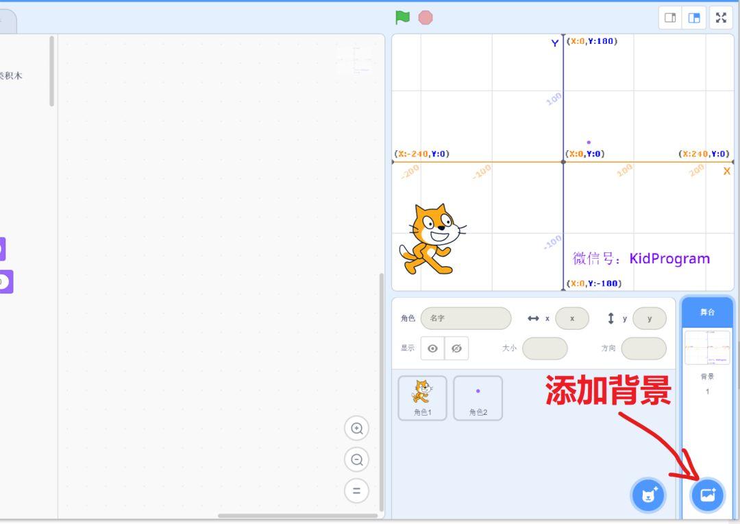 Scratch实例11｜精确计算圆周率程序（机器模拟割圆法）