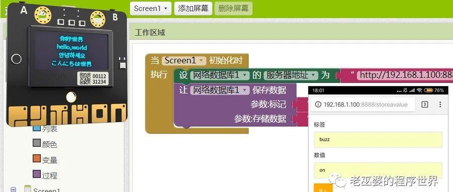 杭州app制作评价_如何用手机制作app_杭州app制作