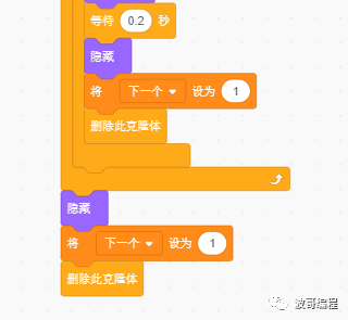 SCRATCH编程案例之--切西瓜