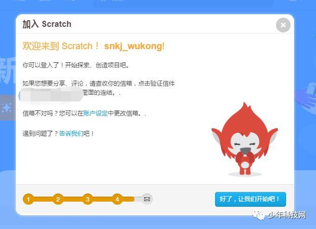 Scratch 3.0官网介绍及在线编辑器的使用