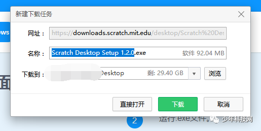 Scratch 3.0 离线编辑器的下载安装