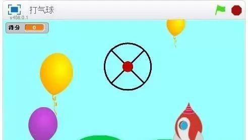 Scratch编程实例：打气球小游戏