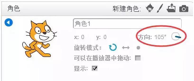 少儿编程第三讲：scratch在复习中练习——坐标移动
