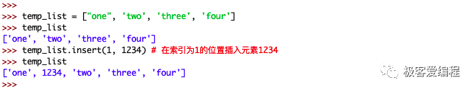 趣学Python|第八课:Python中的列表 趣学Python|第八课:Python中的列表