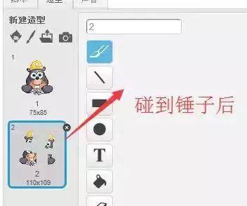 趣味编程scratch第六课——打打打,打地鼠 趣味编程scratch第六课——打打打,打地鼠