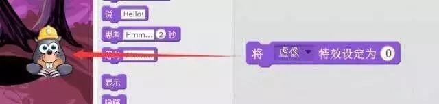 趣味编程scratch第六课——打打打,打地鼠 趣味编程scratch第六课——打打打,打地鼠