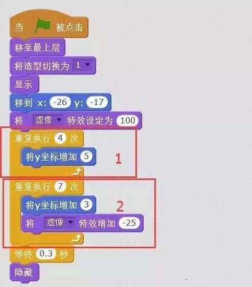 趣味编程scratch第六课——打打打,打地鼠 趣味编程scratch第六课——打打打,打地鼠