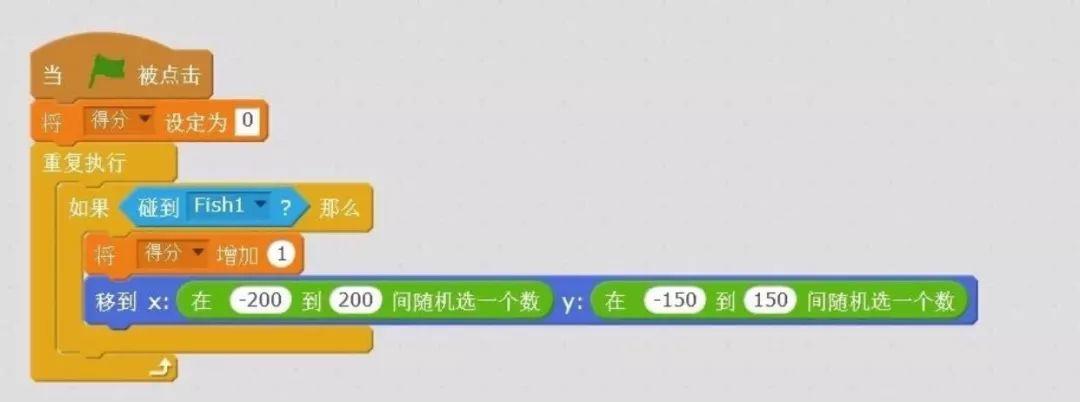 趣味编程Scratch第九讲:海底世界之淘气的海星 趣味编程Scratch第九讲:海底世界之淘气的海星