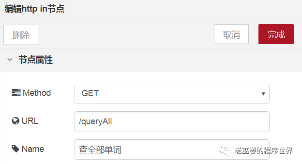 基于关系型数据库的App Inventor网络应用（8）
