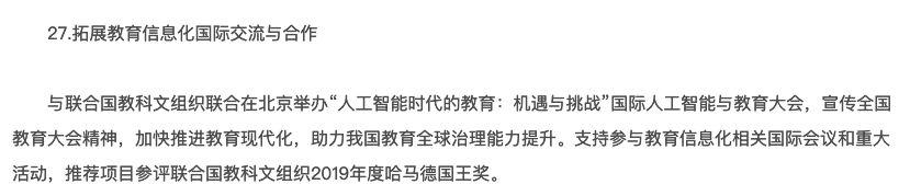 全民AI真的要来了！教育部下令中小学推广编程教育
