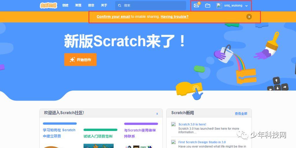 Scratch 3.0官网介绍及在线编辑器的使用 Scratch 3.0官网介绍及在线编辑器的使用