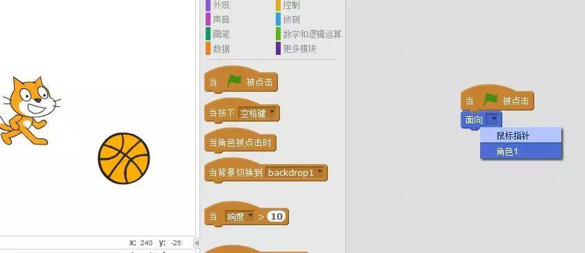 少儿编程第三讲：scratch在复习中练习——坐标移动