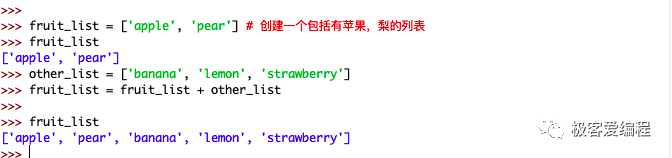 趣学Python|第八课:Python中的列表 趣学Python|第八课:Python中的列表