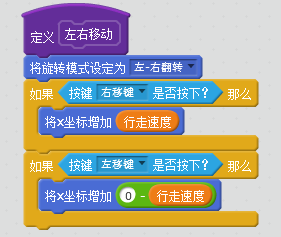 scratch中关于‘跳跃’的几个小细节