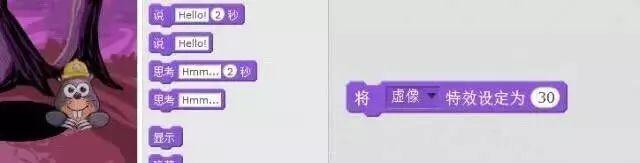 趣味编程scratch第六课——打打打,打地鼠 趣味编程scratch第六课——打打打,打地鼠