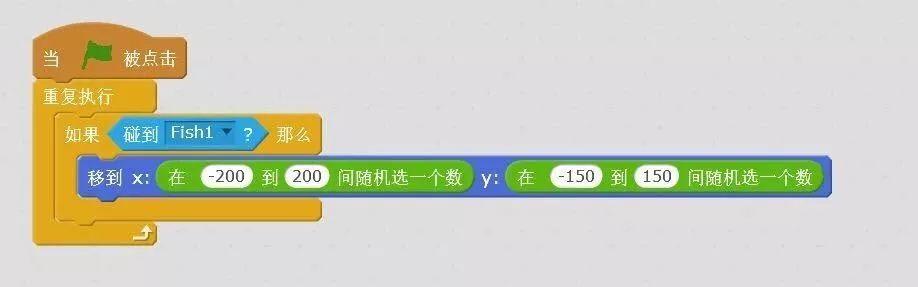 趣味编程Scratch第九讲:海底世界之淘气的海星 趣味编程Scratch第九讲:海底世界之淘气的海星