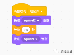 Scratch的进阶课程3讲