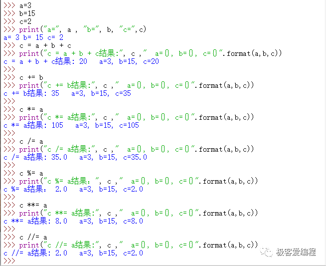 趣学Python|第六课:Python中的运算符和表达式 趣学Python|第六课:Python中的运算符和表达式