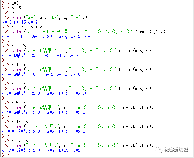 趣学Python|第六课:Python中的运算符和表达式