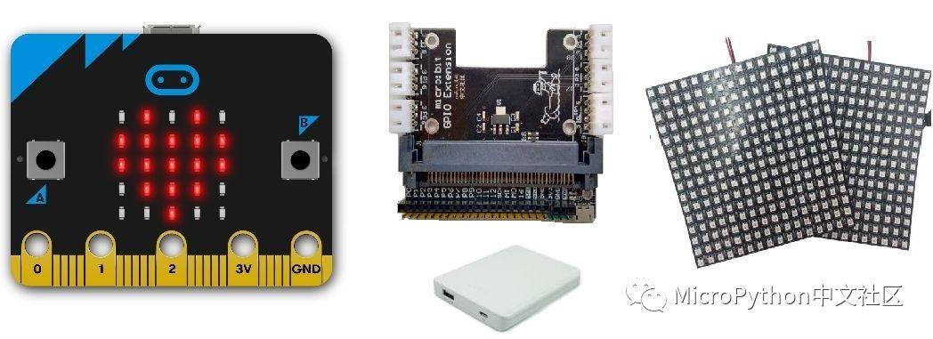 用microbit DIY一个圣诞礼物