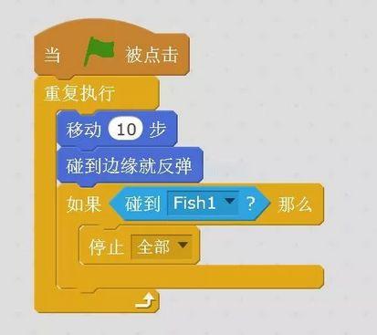 趣味编程Scratch第八讲:海底世界鲨鱼来袭 趣味编程Scratch第八讲:海底世界鲨鱼来袭