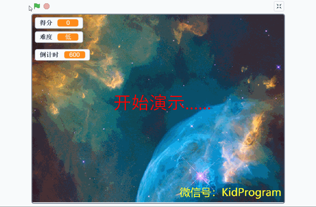 Scratch实例7｜打字练习程序